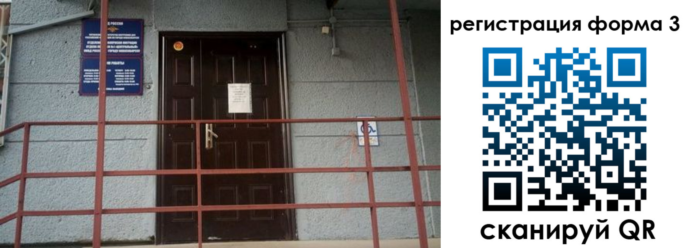 временная регистрация для всех в Тамбовской области