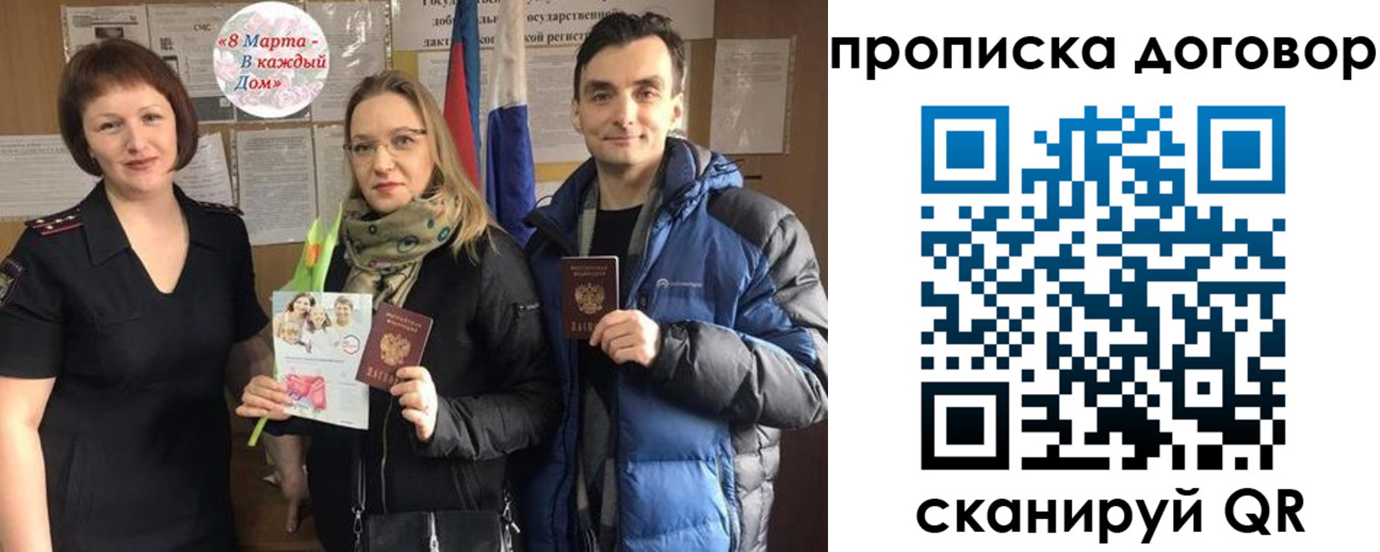 временная регистрация госуслуги в Тамбовской области