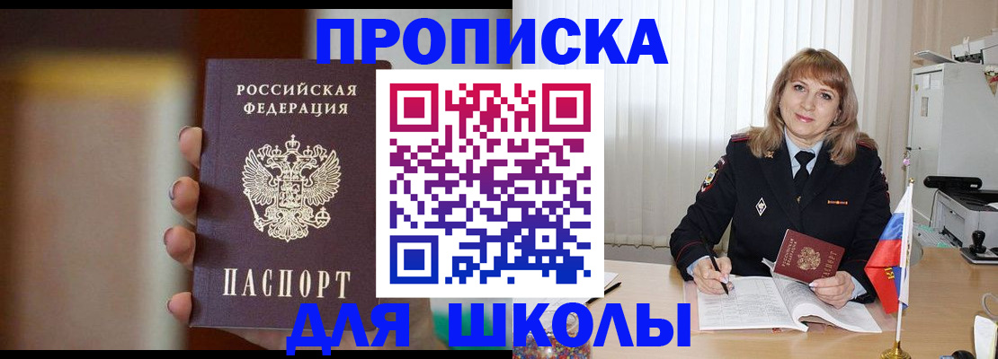 регистрация для дет. сада в Тамбовской области