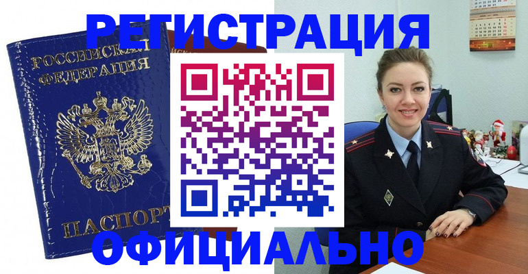 регистрация для дет. сада в Тамбовской области