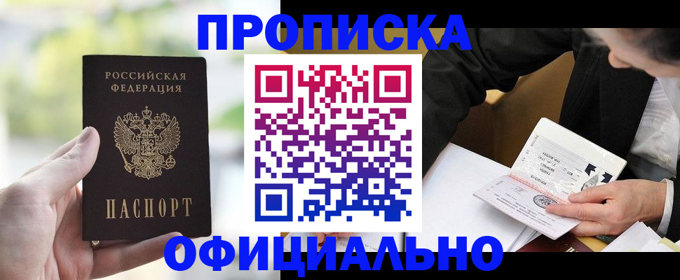 регистрация для дет. сада в Тамбовской области