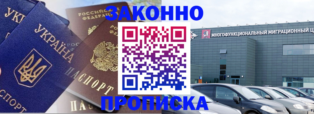найти адрес прописки в Тамбовской области